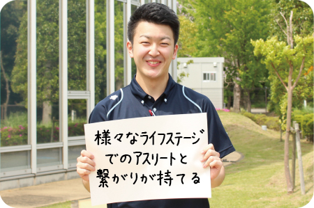 スタッフからのメッセージ15 鎮誠会求人サイト リハビリスタッフの活動